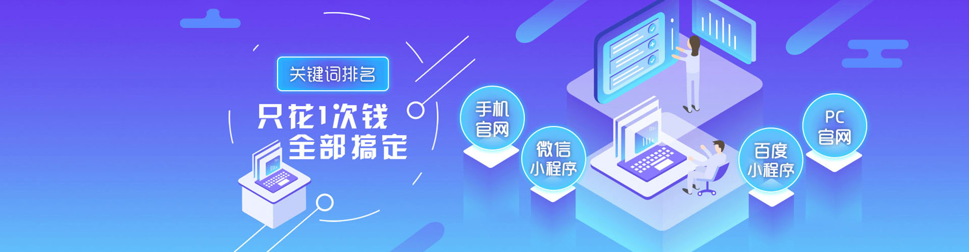 铁山sem主管
