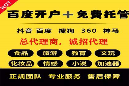 SEM网络推广在移动应用市场的运用