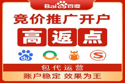 保险行业渠道开户返点案例