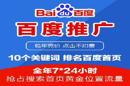 SEM推广竞价代运营成功案例：提升品牌知名度的秘诀