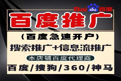 百度信息流广告与社交媒体的结合案例