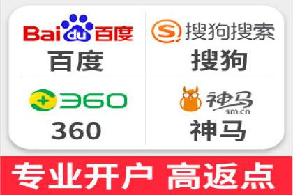 SEM推广案例：精准定位目标客户群体